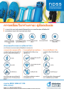 Thumbnail of Being Active quick guide PDF in Thai