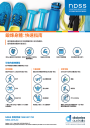Thumbnail of Being Active quick guide PDF in Traditional Chinese