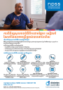 Thumbnail of Diabetes Health Checks quick guide PDF in Khmer