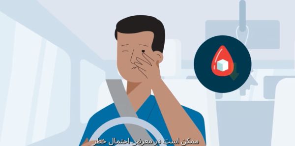 Thumbnail of Driving and Diabetes video