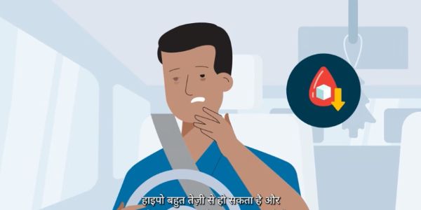 Thumbnail of Driving and Diabetes video