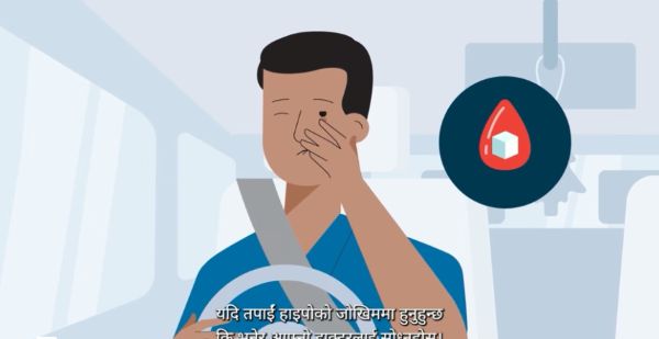 Thumbnail of Driving and Diabetes video