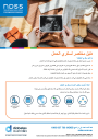 Thumbnail of gestational diabetes quick guide PDF