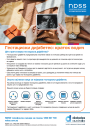 Thumbnail of Gestational Diabetes quick guide PDF in Macedonian