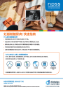 Thumbnail of Gestational Diabetes quick guide PDF in Simplified Chinese
