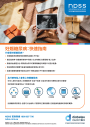 Thumbnail of Gestational Diabetes quick guide PDF in Traditional Chinese