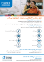 Thumbnail of low blood glucose levels quick guide PDF