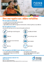 Thumbnail of Low Blood Glucose Levels quick guide PDF in Hindi