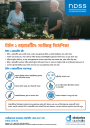 Thumbnail of the Quick Guide to Type 2 Diabetes document, translated to Bengali
