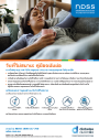 Thumbnail of Sick Days quick guide PDF in Thai