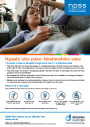 Thumbnail of Sick Days quick guide PDF in Tonga