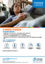 Thumbnail of Sick Days quick guide PDF in Traditional Chinese