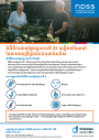 Thumbnail of Type 2 Diabetes quick guide PDF in Khmer