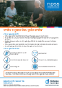 Thumbnail of Type 2 Diabetes quick guide PDF in Punjabi